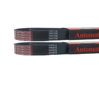 Belt Kit Nissan Navara D40 2010-2015 | 7PK1735 & 4PK815